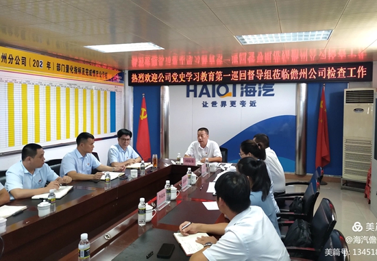 微信图片_20210719104229.jpg 微信图片_20210719104229.jpg