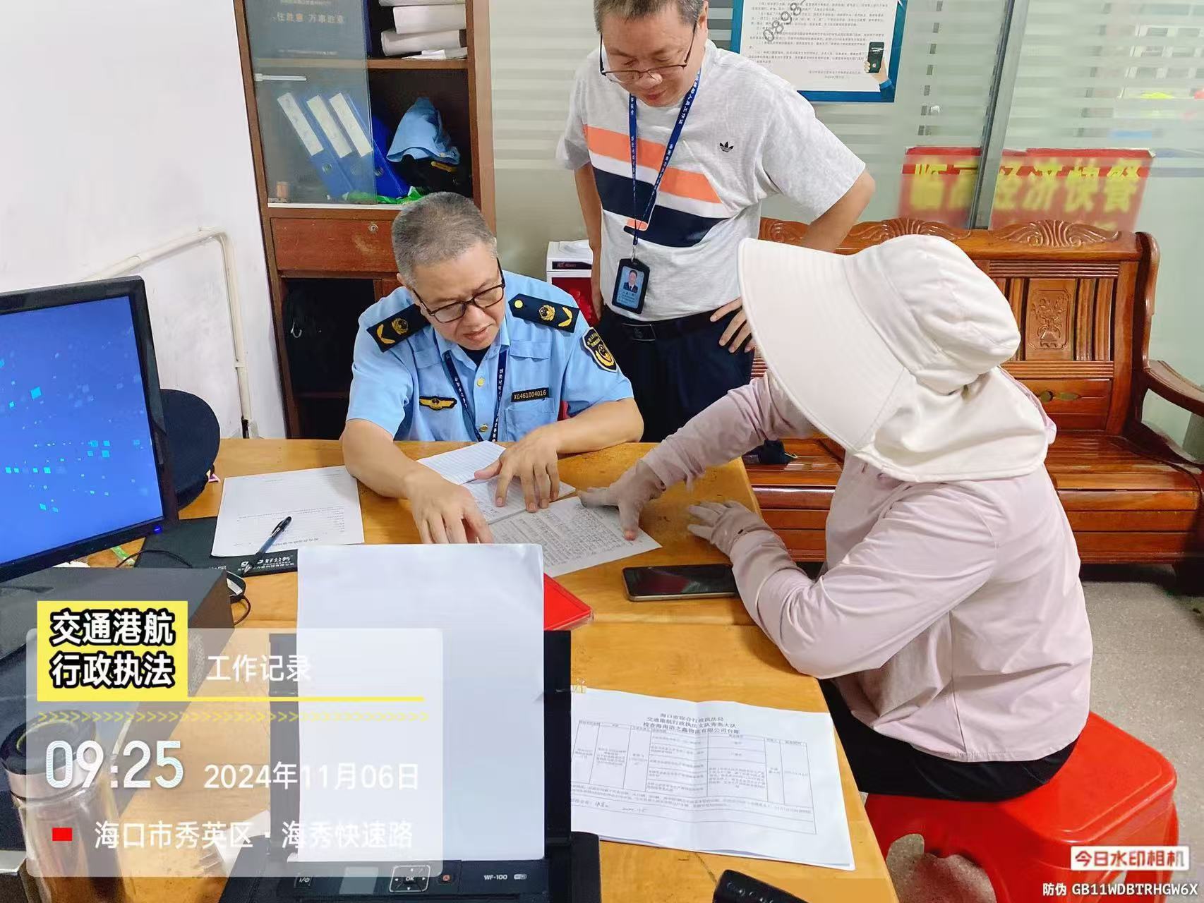 微信图片_20241108111701.jpg 微信图片_20241108111701.jpg